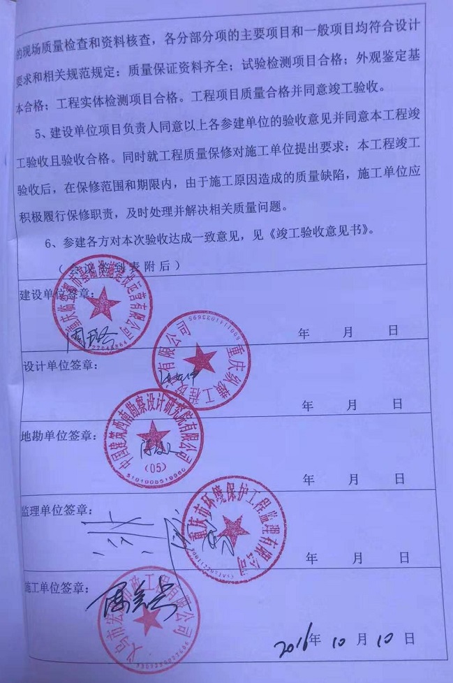 义乌市宏胜市政工程公司被曝卖标,高利坑惨承包