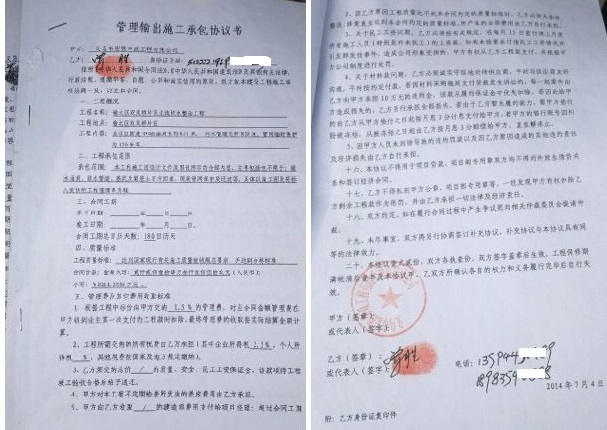 义乌市宏胜市政工程公司被曝卖标,高利坑惨承包
